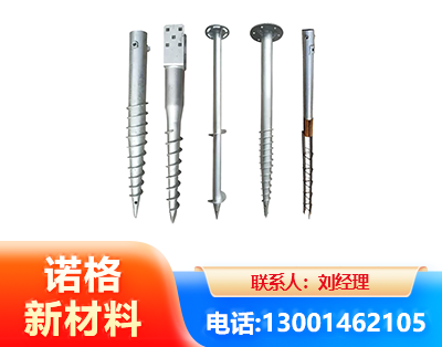 仙桃光伏螺旋地桩