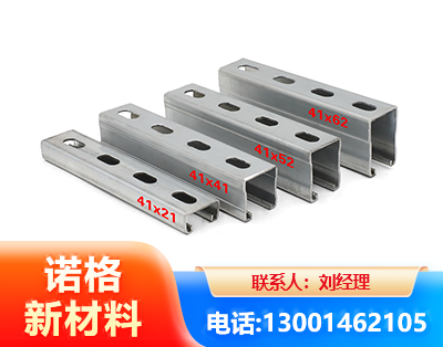 仙桃光伏U型钢