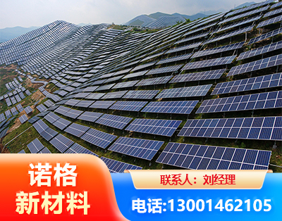 仙桃光伏支架