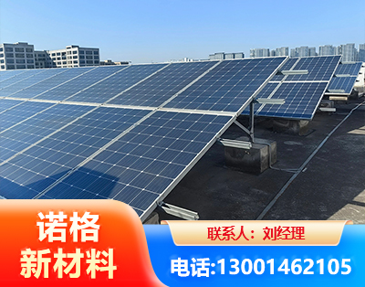 仙桃U型钢光伏支架