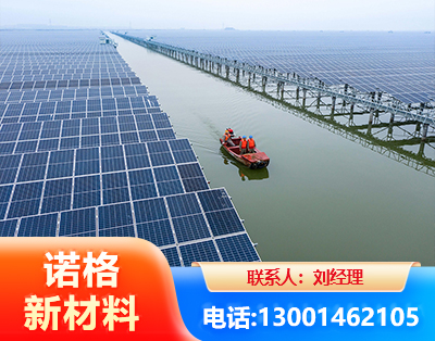 仙桃渔光互补式光伏系统