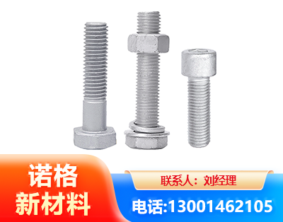 仙桃光伏热镀锌螺栓