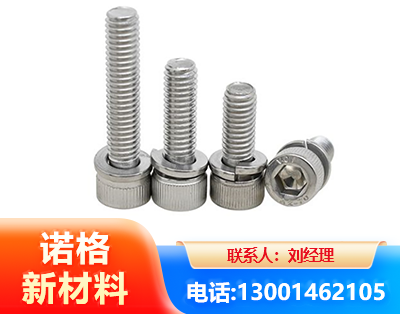 仙桃不锈钢螺栓