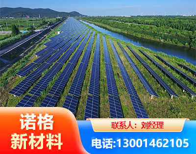 仙桃集中式光伏系统